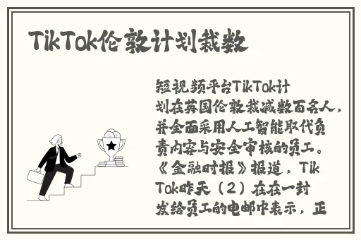 萝卜直播app